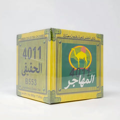 Al Mohajer Moroccan Green Tea 4011 - Extra Chunmee - 500g (17.6 oz)