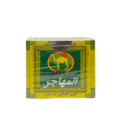 Al Mohajer Moroccan Green Tea 4011 - Extra Chunmee - 200g (7.05 oz)