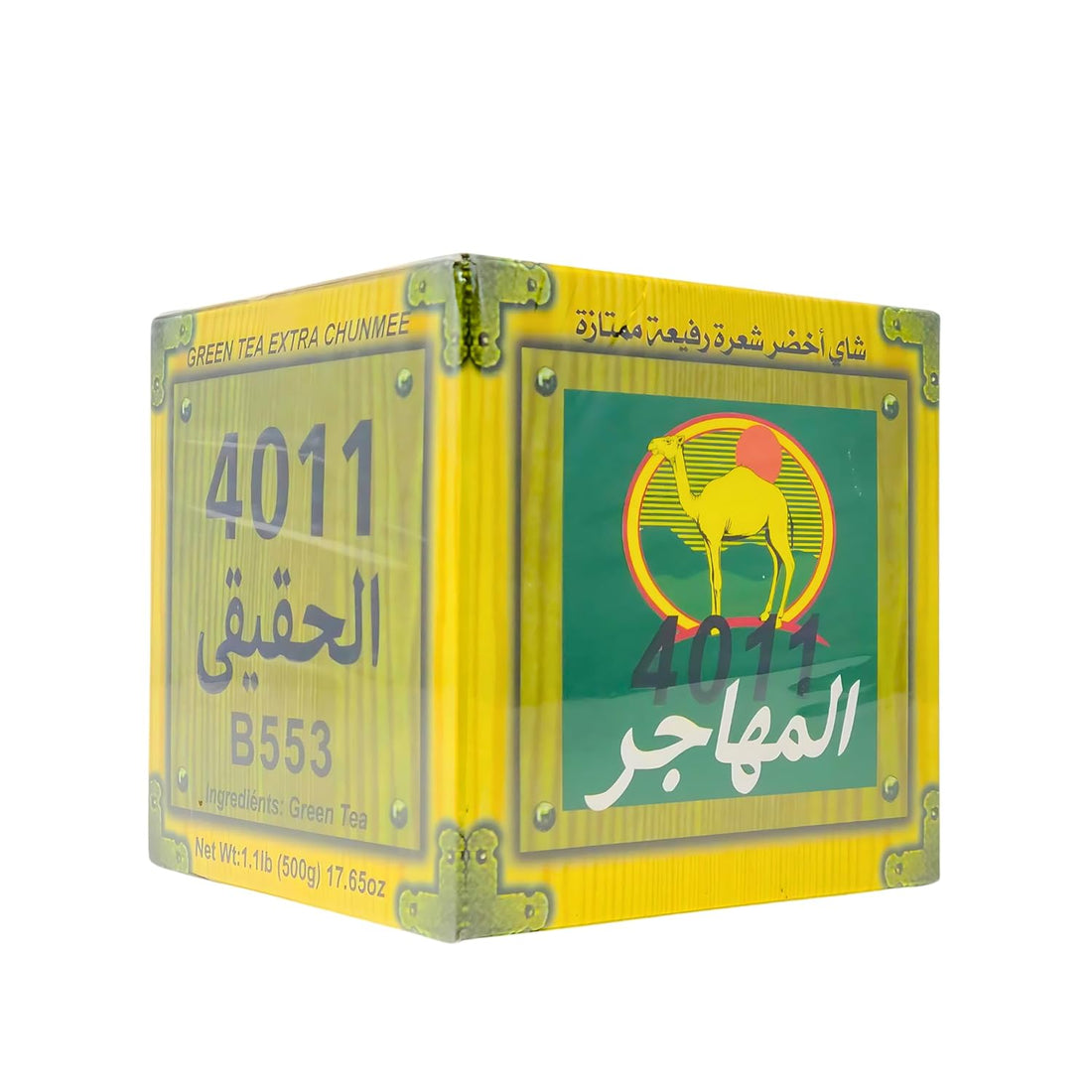 Eid al-Adha Special - Al Mohajer Moroccan Green Tea 4011 - Extra Chunmee - 500g (17.6 oz)