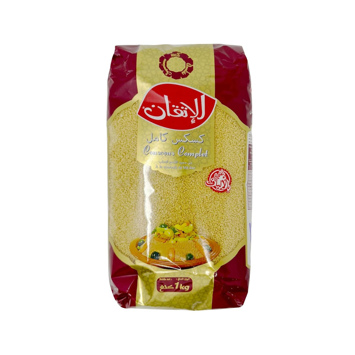 Alitkane Whole Wheat Couscous – 1kg | Authentic Moroccan Semolina