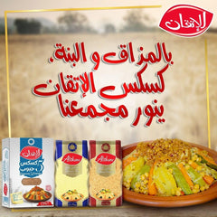 Authentic Alitkane Moroccan Couscous Premium Moyen 1kg