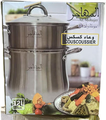 Al Mohajer Stainless Steel Couscoussier – 12L / 28cm Two-Tier Steamer Pot for Authentic Moroccan & Mediterranean Cooking | Vegetable & Seafood Steamer