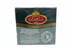 Sultan Grain Ambar Green Tea 200g - Premium Pearl Gunpowder for Moroccan Mint Tea